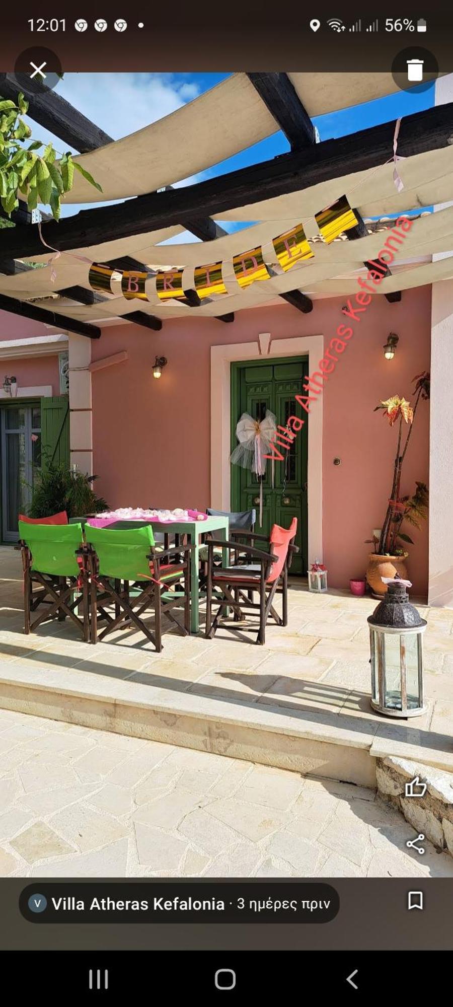 Country Villa Atheras Exterior photo